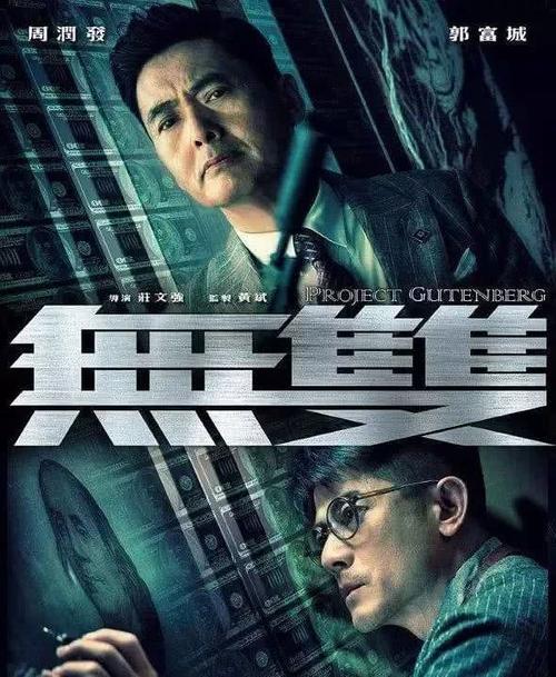 怎么办假秘鲁护照