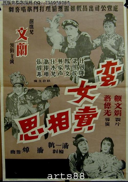 怎么购买埃及ID